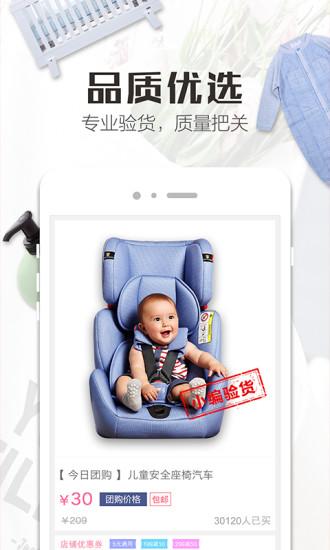 精品街截图0