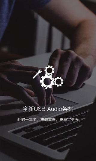 海贝音乐播放器截图0