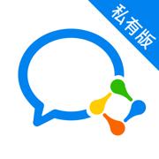 企业微信app下载安装