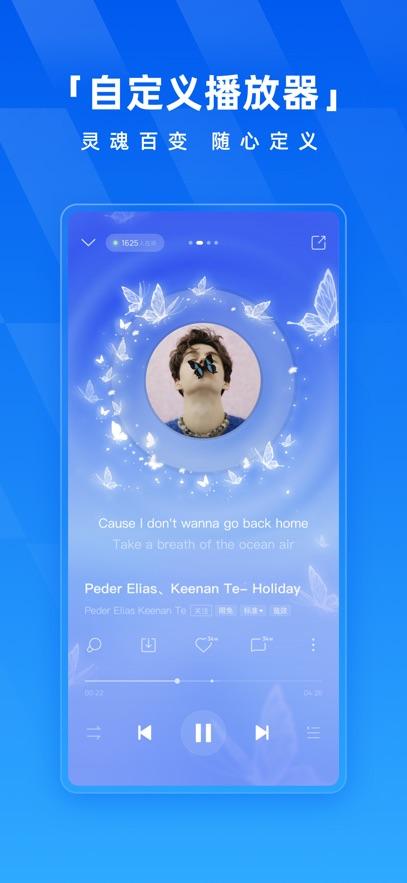 酷狗音乐截图0