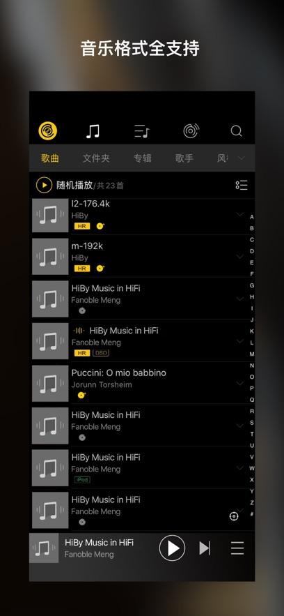 极酷运动最新版截图3