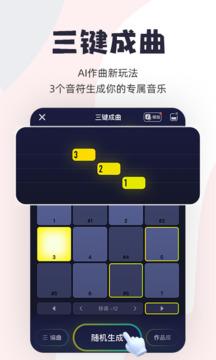 唱鸭最新版截图1