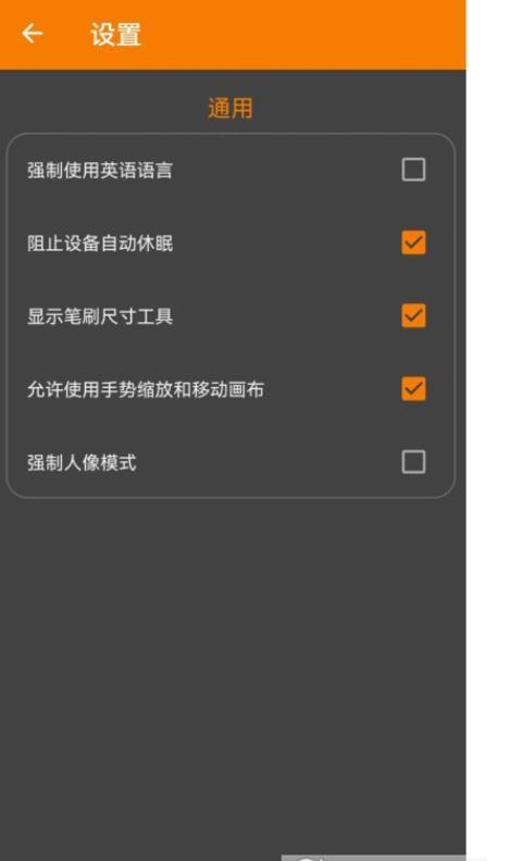 极简绘图最新版截图0