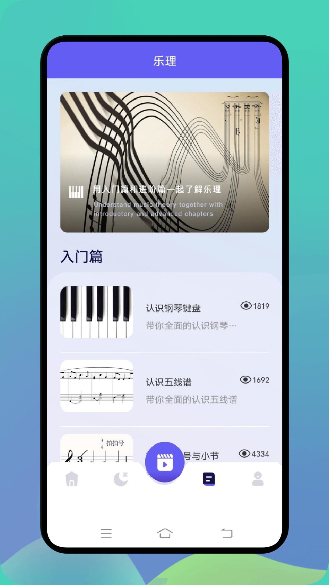 熊猫音乐最新版截图1