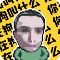 耀阳盒4.0