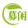 募闲安卓版