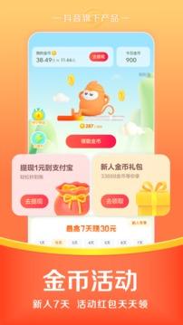 悟空浏览器最新版截图2