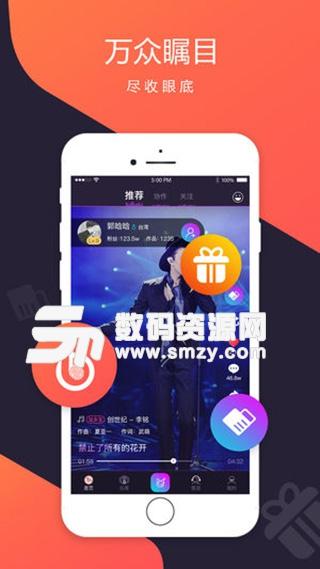 智曲最新版截图1
