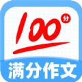 作文批改帮软件安卓版