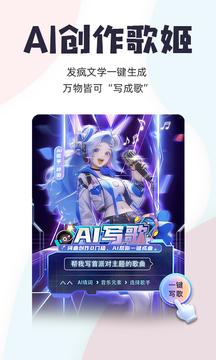唱鸭最新版截图2
