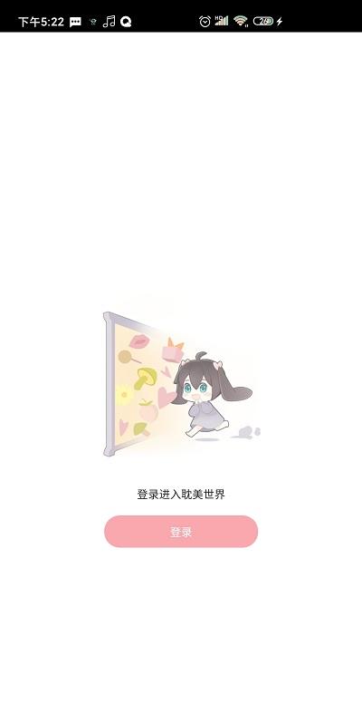 哇塞fm安卓截图0