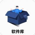 蓝羽软件库无广告免费