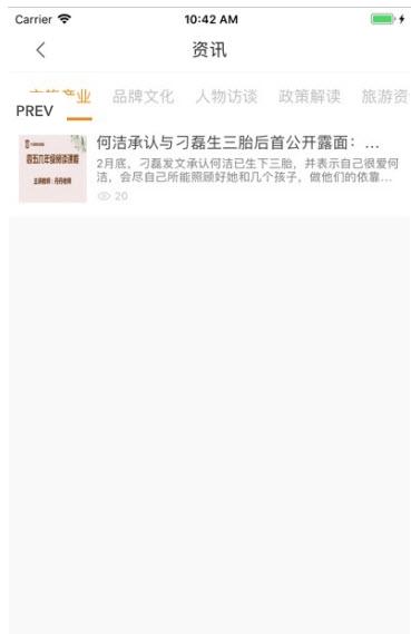 逍遥乐学截图2