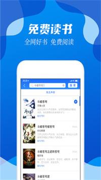 闲情阅截图0