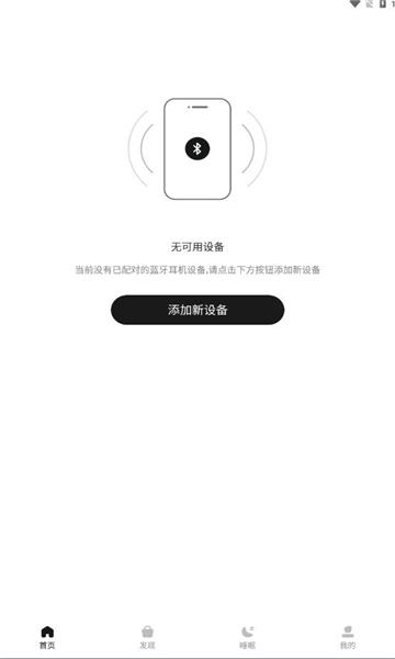 歌酷音频之家软件最新版截图1