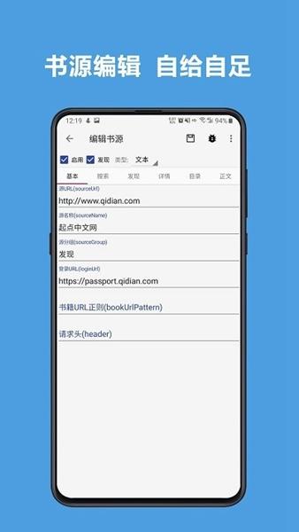 酷安阅读去广告版截图2