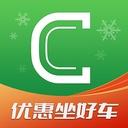 曹操出行