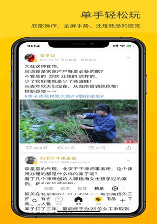 vvebo安卓最新版截图0