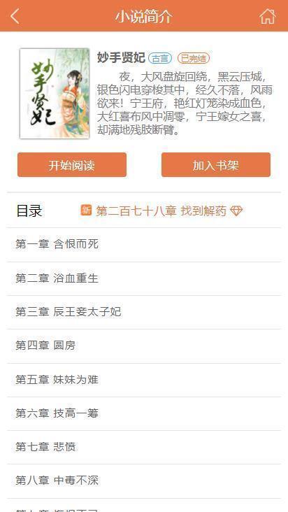 mine模拟器截图2