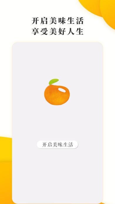 豆果美食截图1
