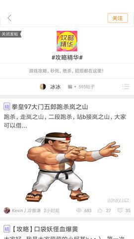 悟空游戏厅截图0