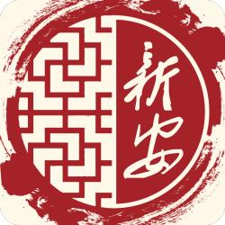 云上新安
