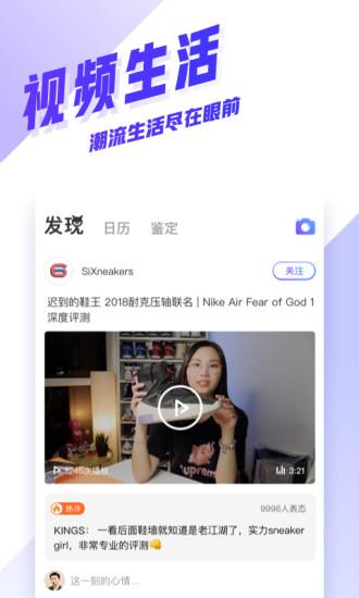 斗牛DoNew截图1
