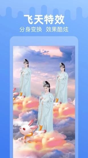 小怪兽涂鸦截图2