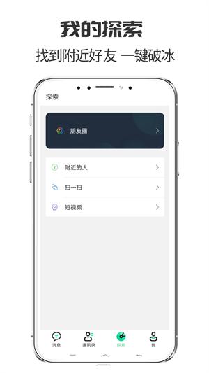 咖啡创服安卓版截图0