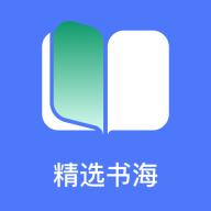 春晖阅读