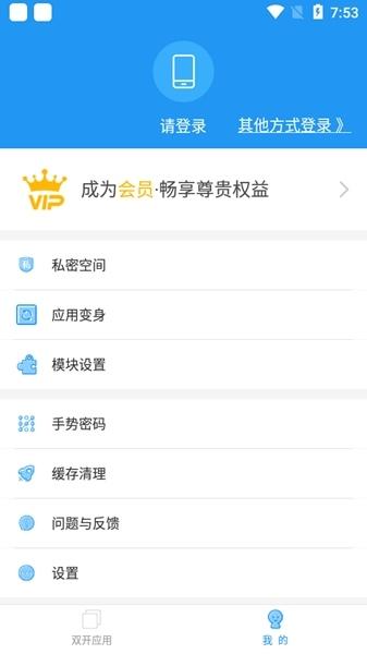 冷颜32位框架最新版截图0