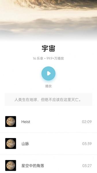 睡眠记录app华为版截图1