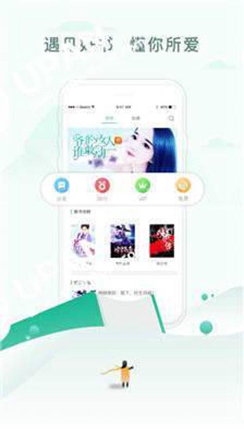 52书库安卓下载最新版截图0