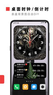 火萤视频桌面截图0