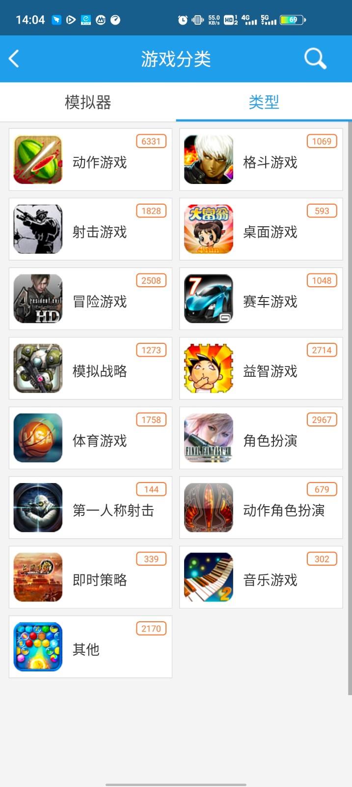 小鸡模拟器2023最新版本截图3