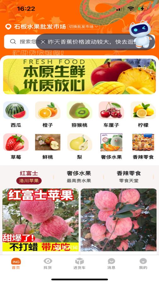 汇批发最新版截图1