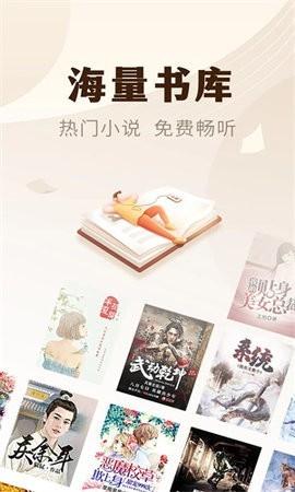 魔爪小说截图2