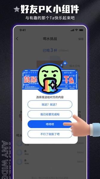 唯美桌面截图2