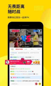 企鹅体育截图2