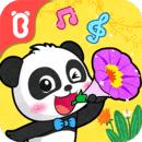 宝宝童谣最新版