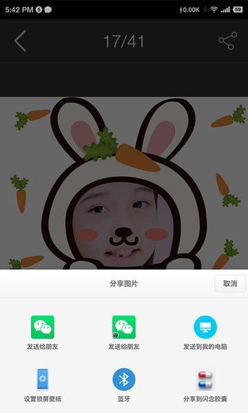 bibi相机截图0