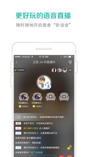 5sing原创音乐截图0