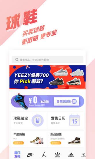 斗牛DoNew截图2