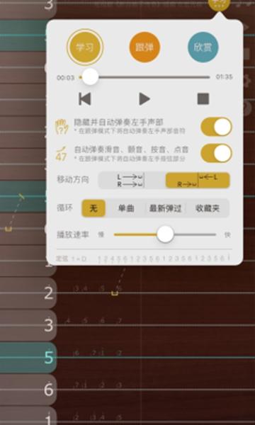 iguzheng专业版截图2