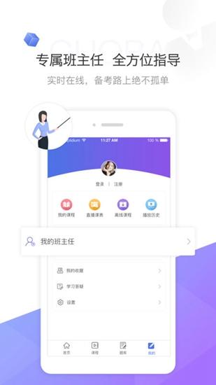 锅巴网截图1