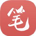 笔趣阁app红色版第五版