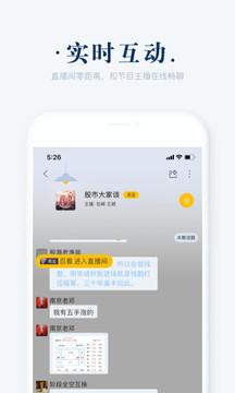 阿基米德app最新版截图1