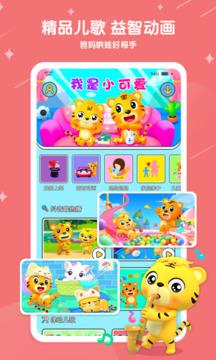 多点最新版截图0