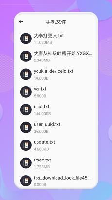 看吧阅读手机版截图3