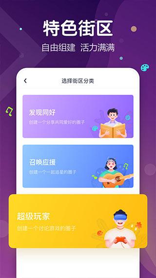 uki截图1